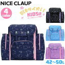 【2019年モデル入荷★】 リュック サブリュック ナイスクラップ キッズリュック NICE CLAUP 子供リュック ハーネス付き ジュニア リュックサック 小学生 女の子 かわいい 女子 修学旅行 臨海学舎 宿泊学習 宿泊行事 旅行 大容量 合宿 林間学校 NC365,林間学校,リュック,