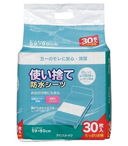 アイリスオーヤマ 防水シーツ 使い捨て 30枚入 FYL-30,防水シーツ,ベビー,