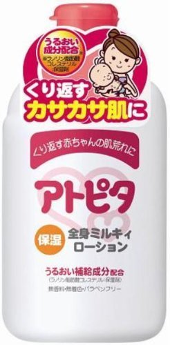 アトピタ ベビーローション 乳液タイプ 120ml,赤ちゃん,保湿,