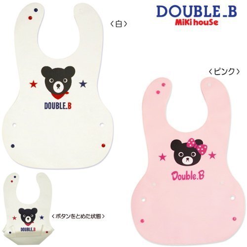 ダブルB(MIKIHOUSE) ランチスタイ 白(01),離乳食,エプロン,
