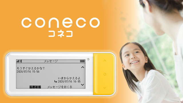 coneco,