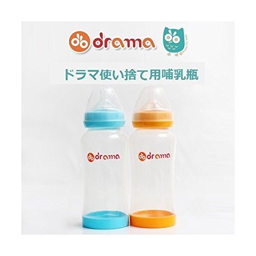 使い捨て哺乳瓶&パック drama 正規輸入品 (DR2060 Blue) ほ乳瓶 旅行 非常用 お出かけ用 哺乳瓶,使い捨て,哺乳瓶,