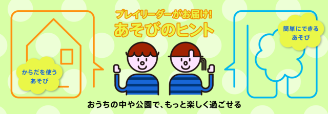 ボールネンド,