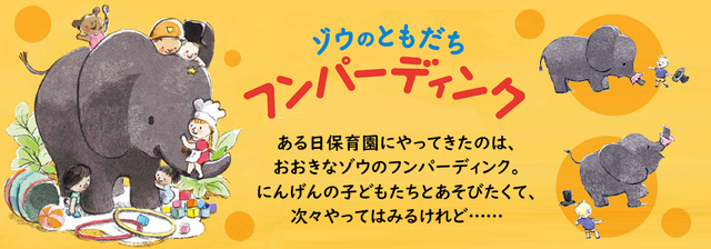マイクロマガジン社,