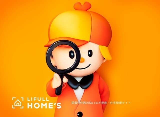 ホームズくん,