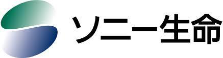 ソニー生命,