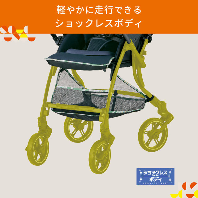 ショックレスボディ,