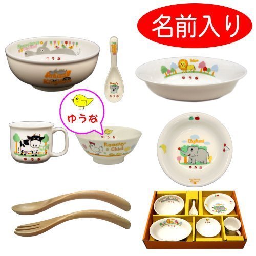 お食い初めに ご希望の『名前入り』お食い初め食器 6点セット (※煮沸の出来るにぎにぎスプーン&フォークセット 付き) のし【祝御食初】 名入れカラー:女の子用【赤文字】,お食い初め,食器,