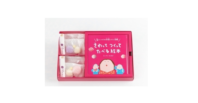 和菓子手作りキット,