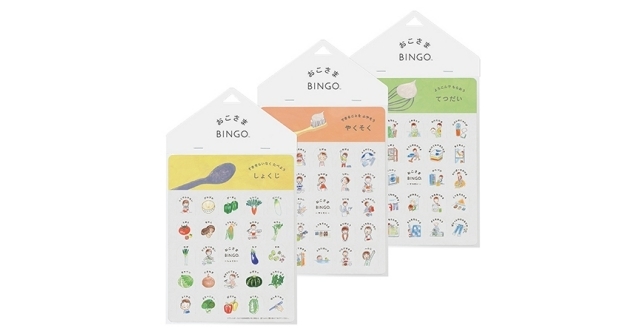 おこさまBINGO™,