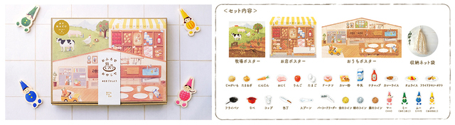 お風呂デコおままごと ,