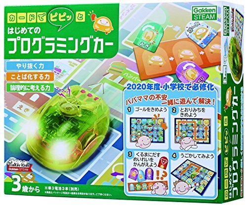 カードでピピッと はじめてのプログラミングカー【日本おもちゃ大賞2018エデュケーショナル・トイ部門 大賞】,クリスマス,おもちゃ,定番