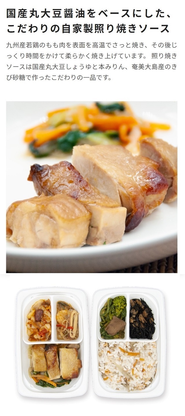 FIT FOOD HOOM6,