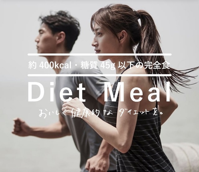 FIT FOOD HOOM8,