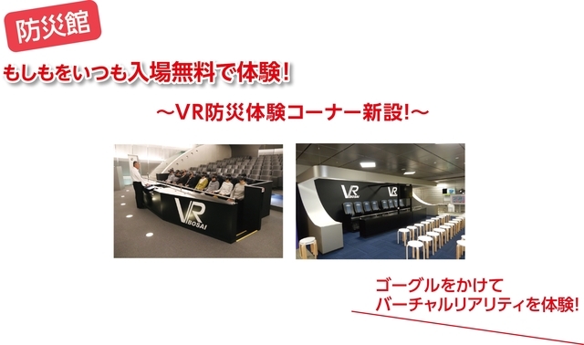 もしも,救急,