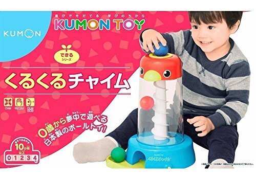 くもん くるくるチャイム (リニューアル),知育玩具,0歳,