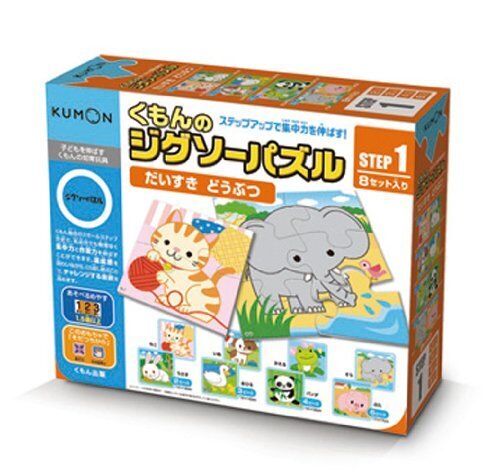 くもんのジグソーパズル STEP1 だいすき どうぶつ,子ども,知育,おもちゃ