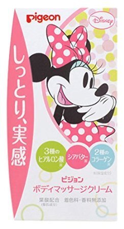 ピジョン ボディマッサージクリーム ミニー,妊娠線予防クリーム,おすすめ,塗り方