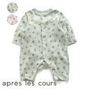花柄カバーオール ▽▽ apreslescours アプレレクール 子供服 キッズ ベビー カバーオール 秋 秋物 新作 エフオー FO △△ v432050,ベビー服,ブランド,