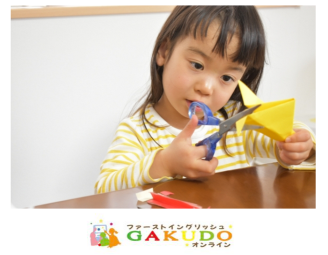 オンライン英語幼稚園,