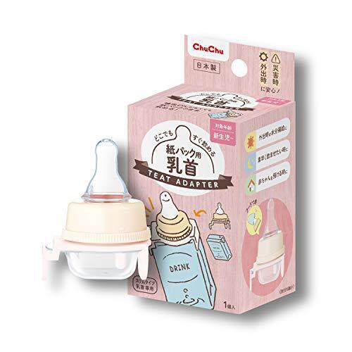 チュチュ どこでも すぐ飲める 紙パック用 乳首 0か月~,哺乳瓶,