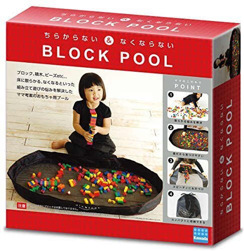 ブロックプール CDPM-003,赤ちゃん用品,収納,