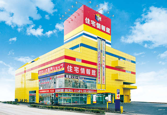 住宅情報館03,住み替え,