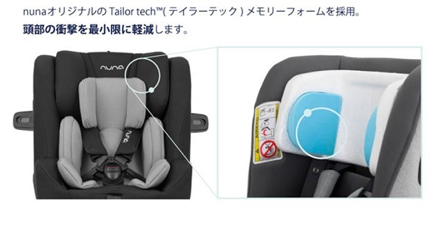 Tailor tech™メモリーフォーム,チャイルドシート,安全基準,出産準備