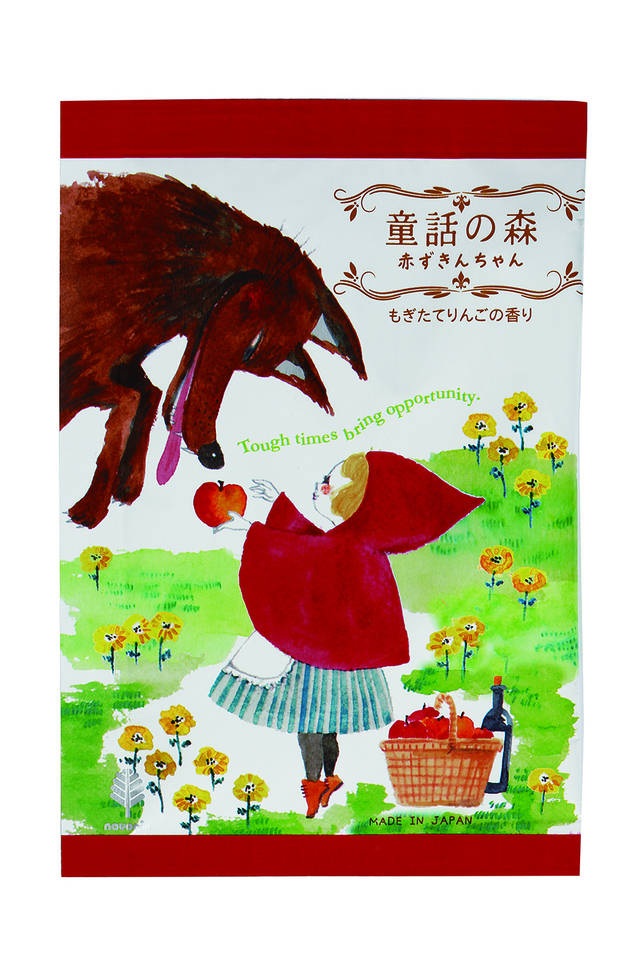 童話の森ギフトBOOK,
