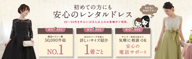 フォーマルスーツ,