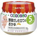 キユーピー ベビーフード 野菜だし仕立てのおかゆ 5ヵ月頃から 70g (ベビーフード),離乳食,外出,