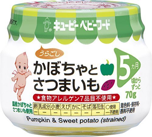 キユーピー ベビーフード かぼちゃとさつまいも(うらごし) 70g×12個,離乳食,外出,