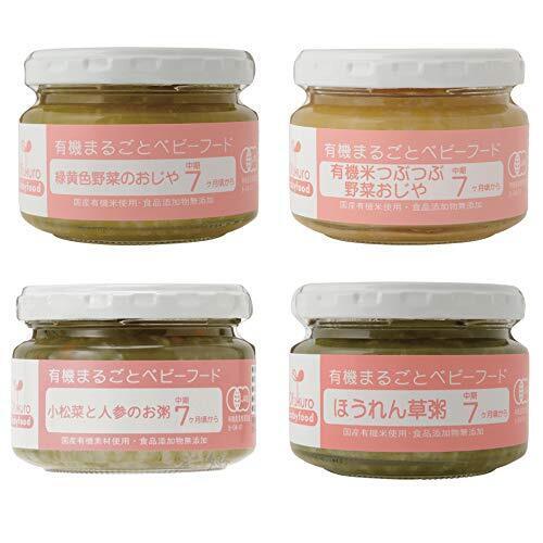 味千汐路 無添加 ベビーフード 7ヶ月頃から 新セット 離乳食 4種類 12食セット (有機JAS認定 無添加 オーガニック 離乳食),離乳食,外出,