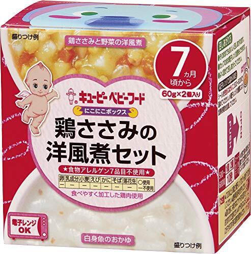 キユーピー にこにこボックス 鶏ささみの洋風煮セット ×4個,離乳食,外出,