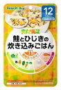 雪印ビーンスターク ベビーフード 素材満菜 鮭とひじきの炊き込みごはん (80g) 12ヶ月頃から 離乳食 ※軽減税率対象商品,離乳食,外出,