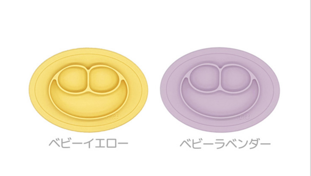 ミニマット,