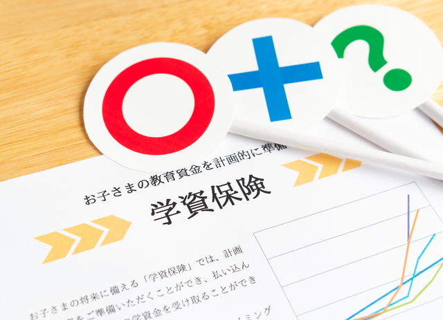 返戻率は学資保険のほうが有利,自動積立定期,