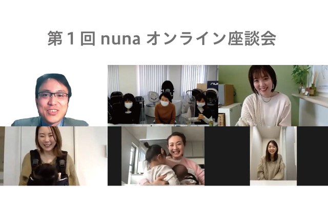 nuna,