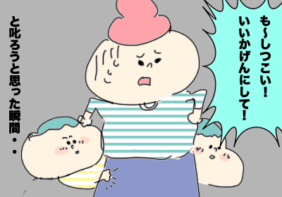 持ちも提げもならぬ