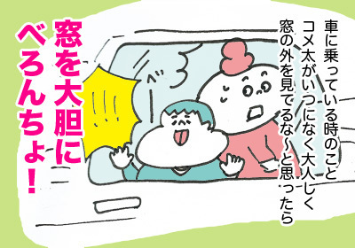 窓1,,,