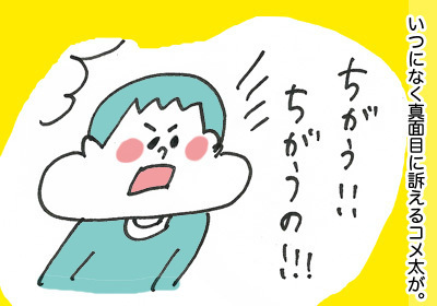 窓3,,,
