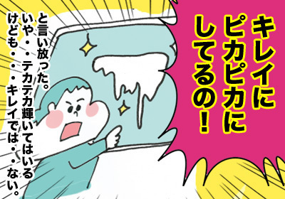 窓4,,,