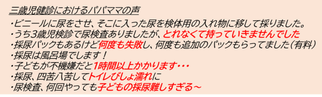 楽々(らくらく) おしっこゾウさん,