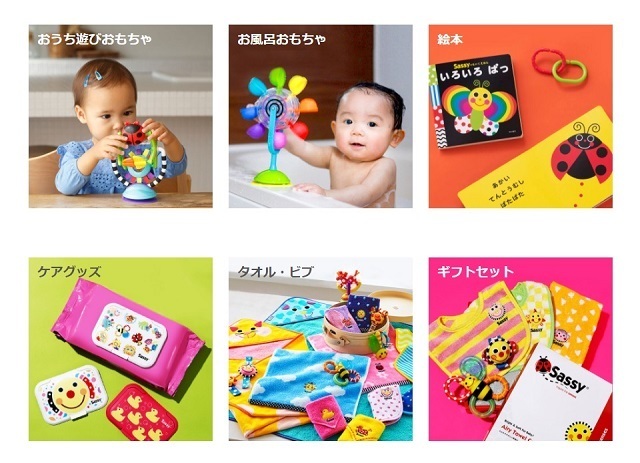 Sassy40周年13,
