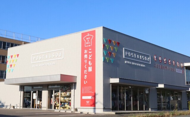 リユースアウトレット200円均一期間限定SHOP,