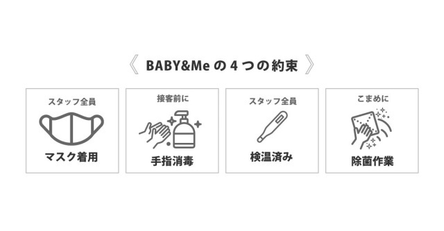 BABY&Me,