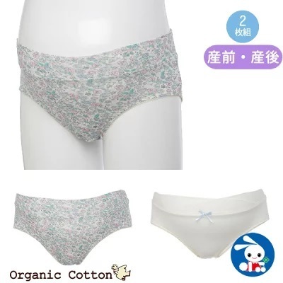 オーガニックコットン 2枚組マタニティローライズショーツ(花柄),妊婦用品,