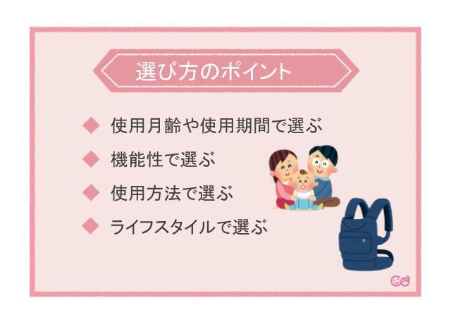 抱っこひもおすすめ12選 定番のエルゴや人気商品 失敗しない選び方は Cozre コズレ 子育てマガジン