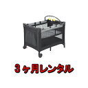 ベビーベッド レンタル 3ヶ月 カトージ KATOJI NewYorkBaby ベビーゲート 簡易 プレイヤード ベビーサークル 折り畳み ベット 簡易ベッド 新生児 乳児 幼児 0〜24ヶ月,ベビーサークル,