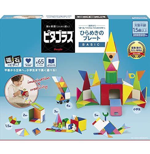 ピープル ピタゴラスひらめきのプレート 幅410x高さ330x奥行き100mm PGS-119,知育玩具,1歳,